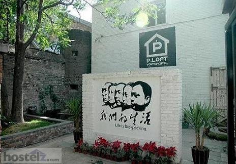 P. Loft Youth Hostel, Beijing