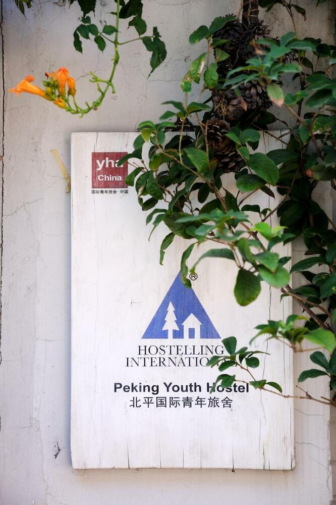 Peking International Youth Hostel, Beijing