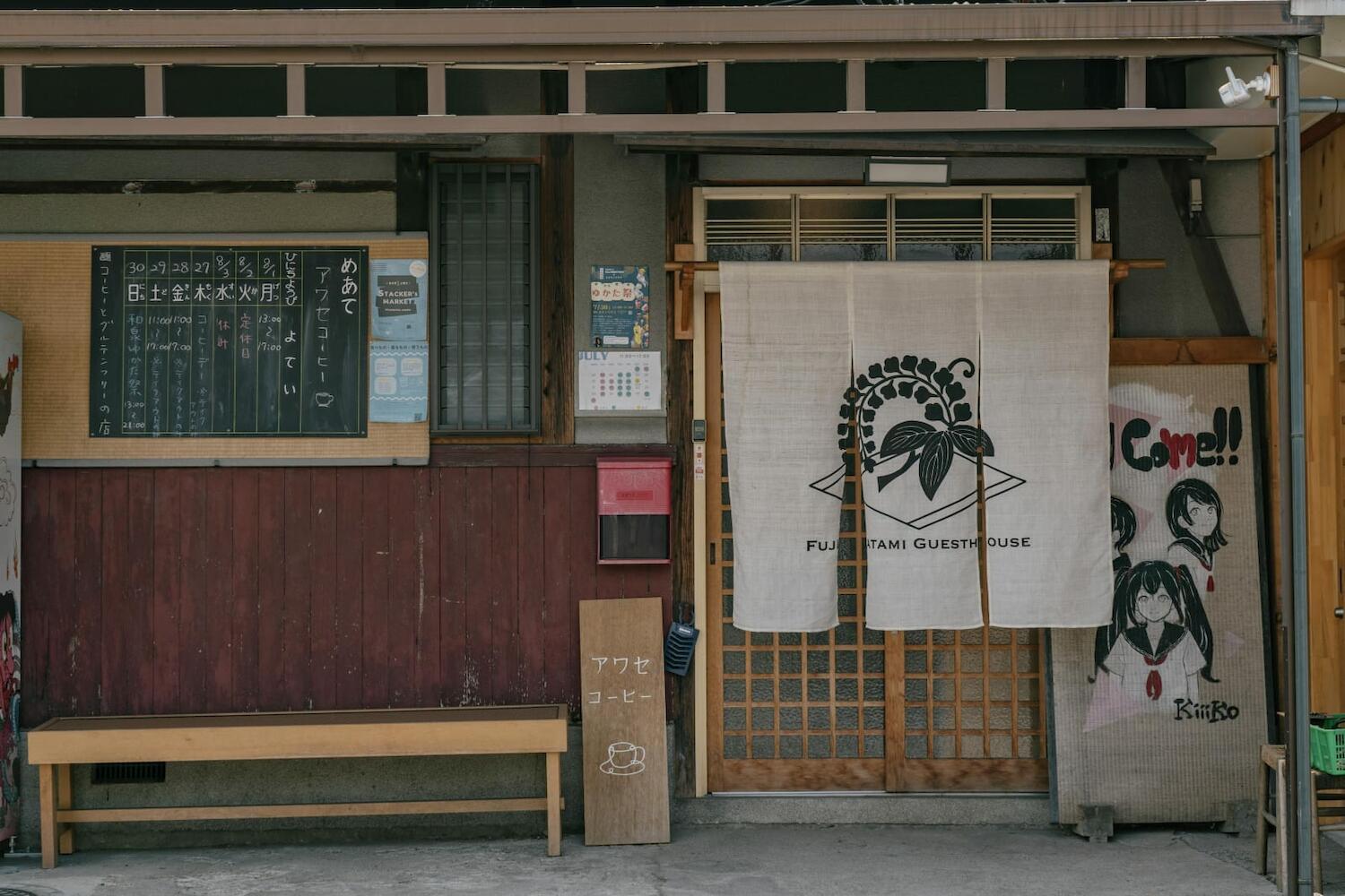 Guesthouse Fujitatami, Osaka