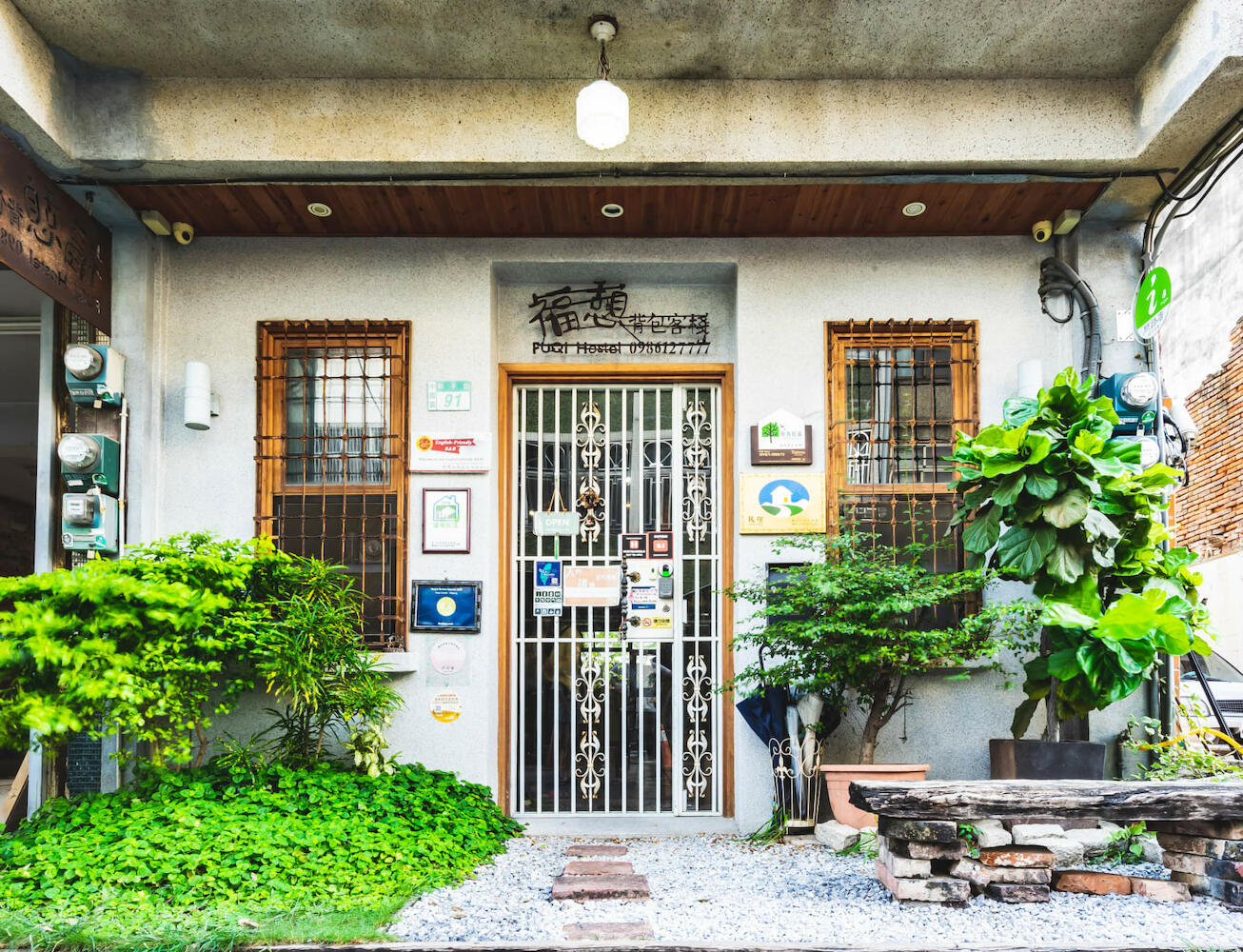 Fuqi Hostel - Heping, Tainan