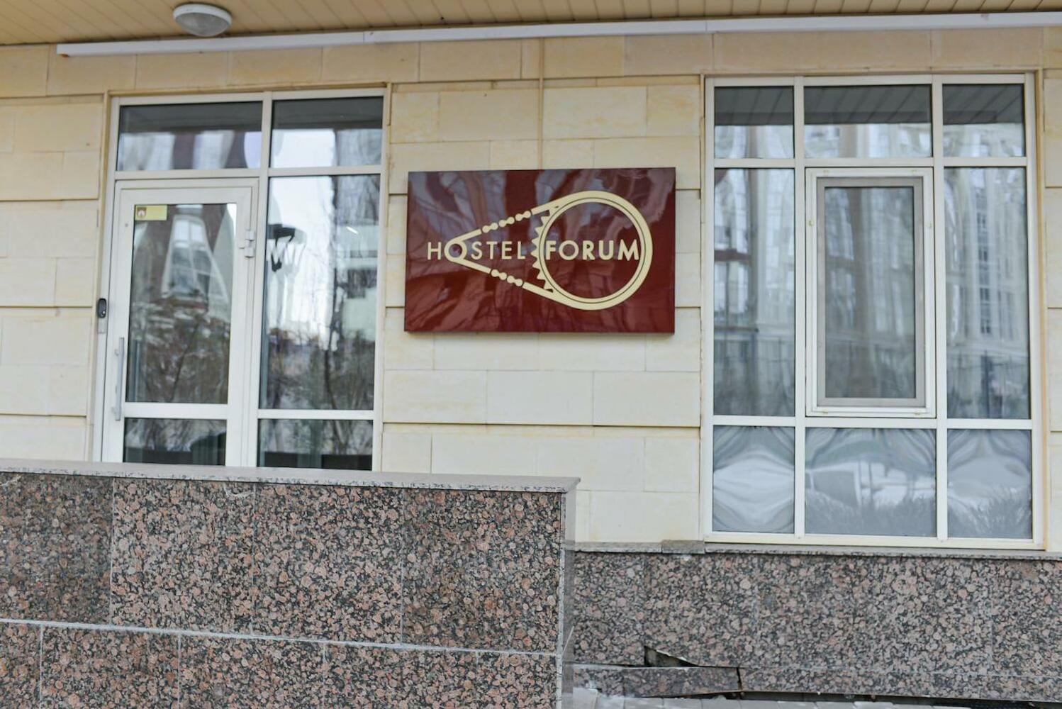 Hostel Forum, Astana