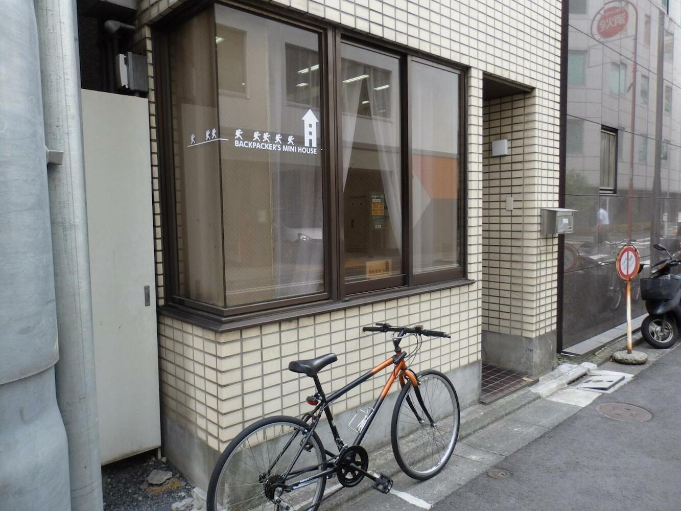 Backpacker's Mini House, Tokyo