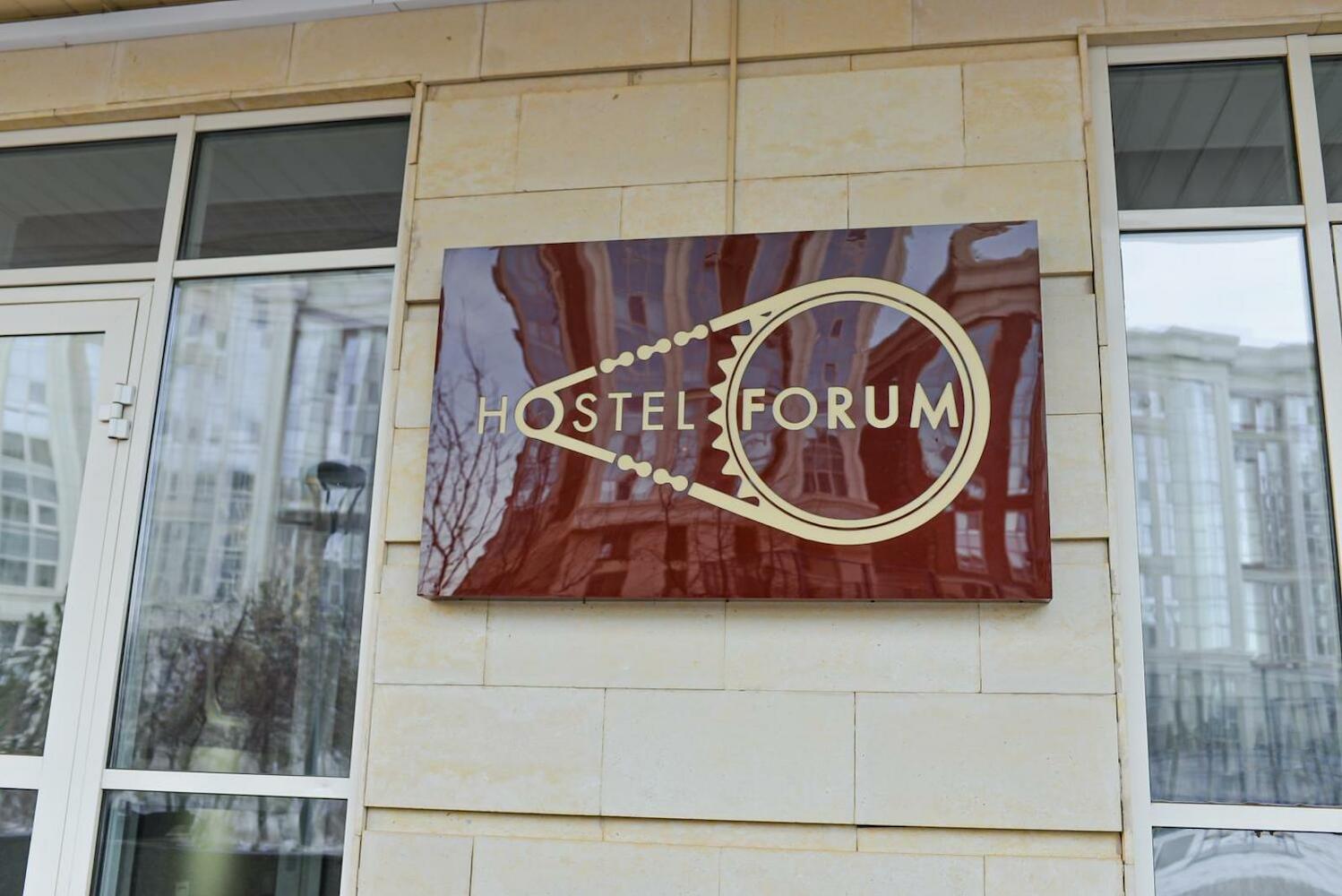 Hostel Forum, Astana