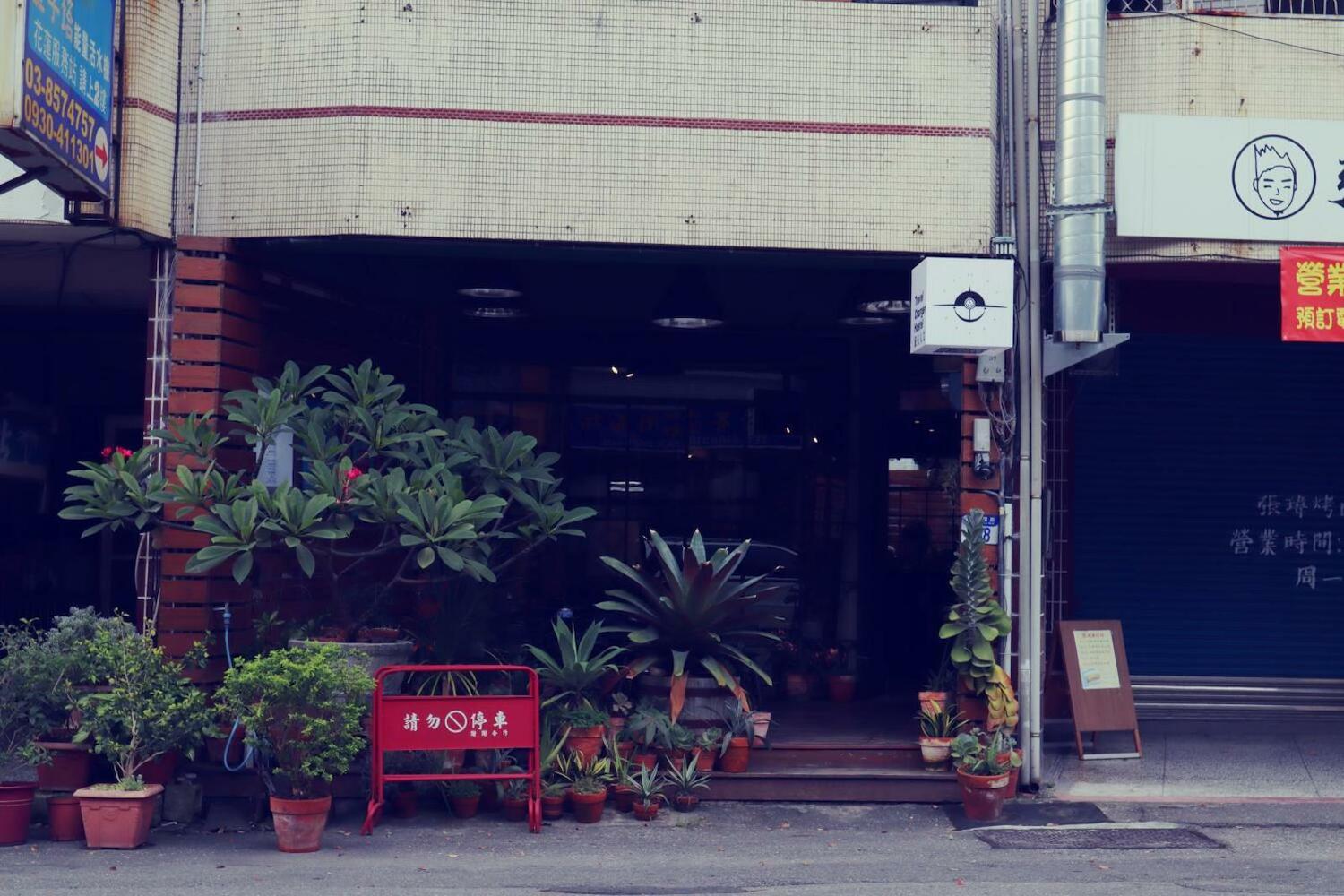 Travel Charger Hostel, Hualien