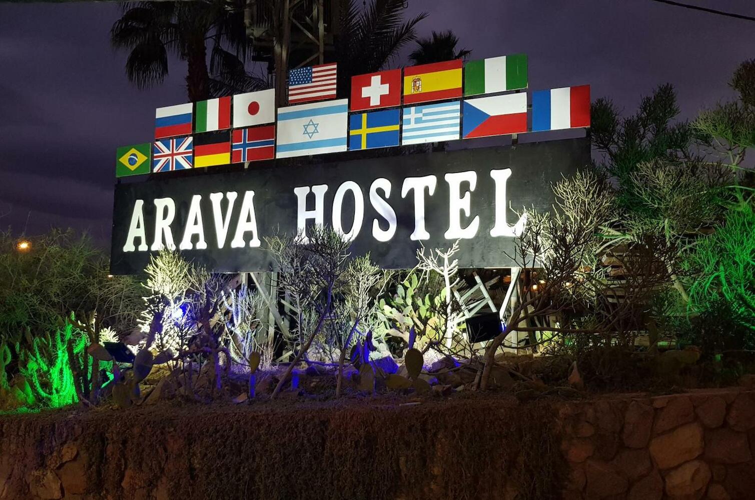 Arava Hostel, Eilat