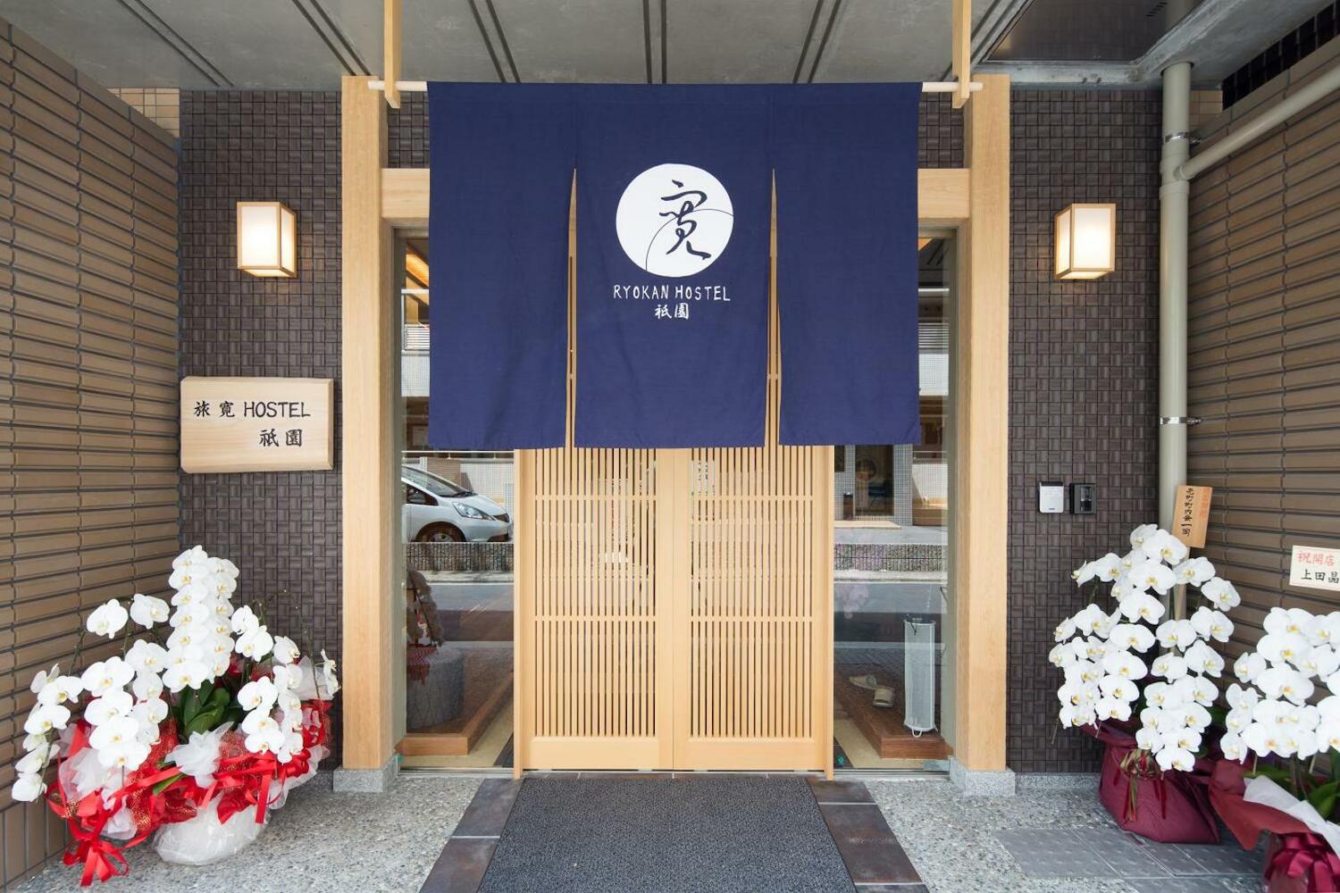 Ryokan Hostel Gion, Kyoto