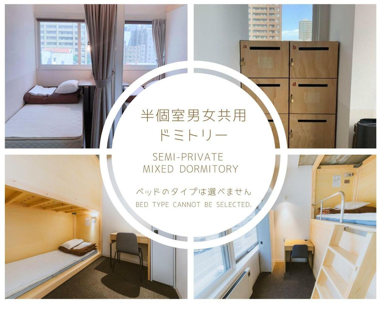 The Stay, Sapporo