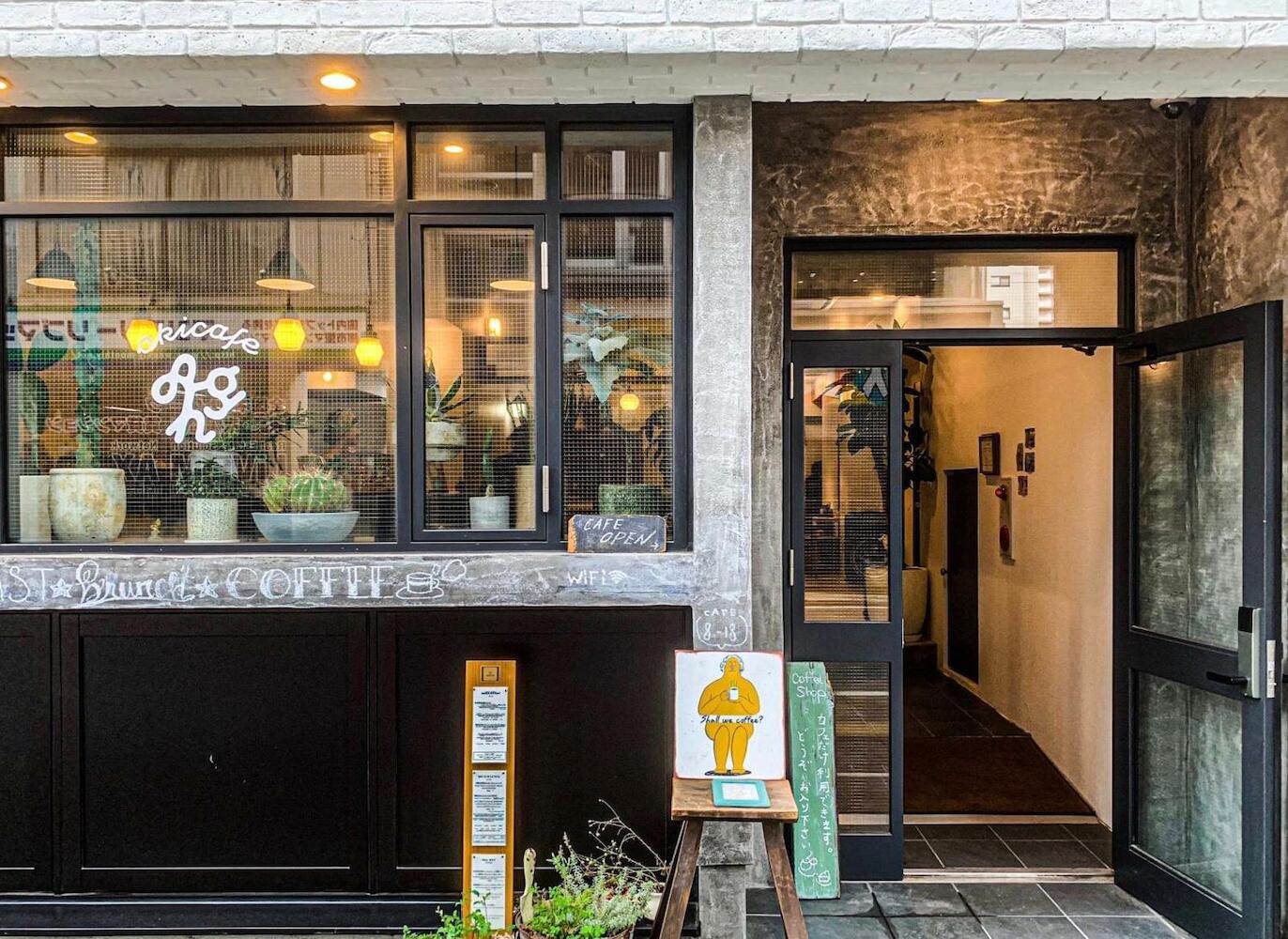 Akicafe Inn Guesthouse, Hiroshima