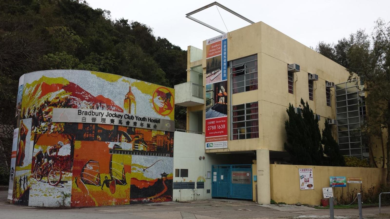 YHA Bradbury Jockey Club Youth Hostel, Hong Kong