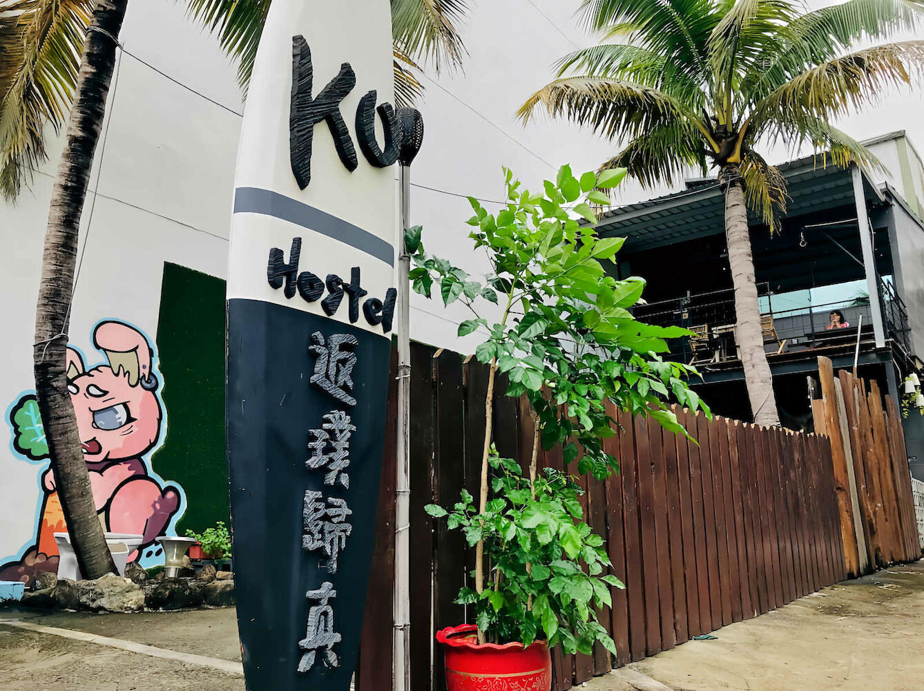 Kenting Original Hostel, Kenting