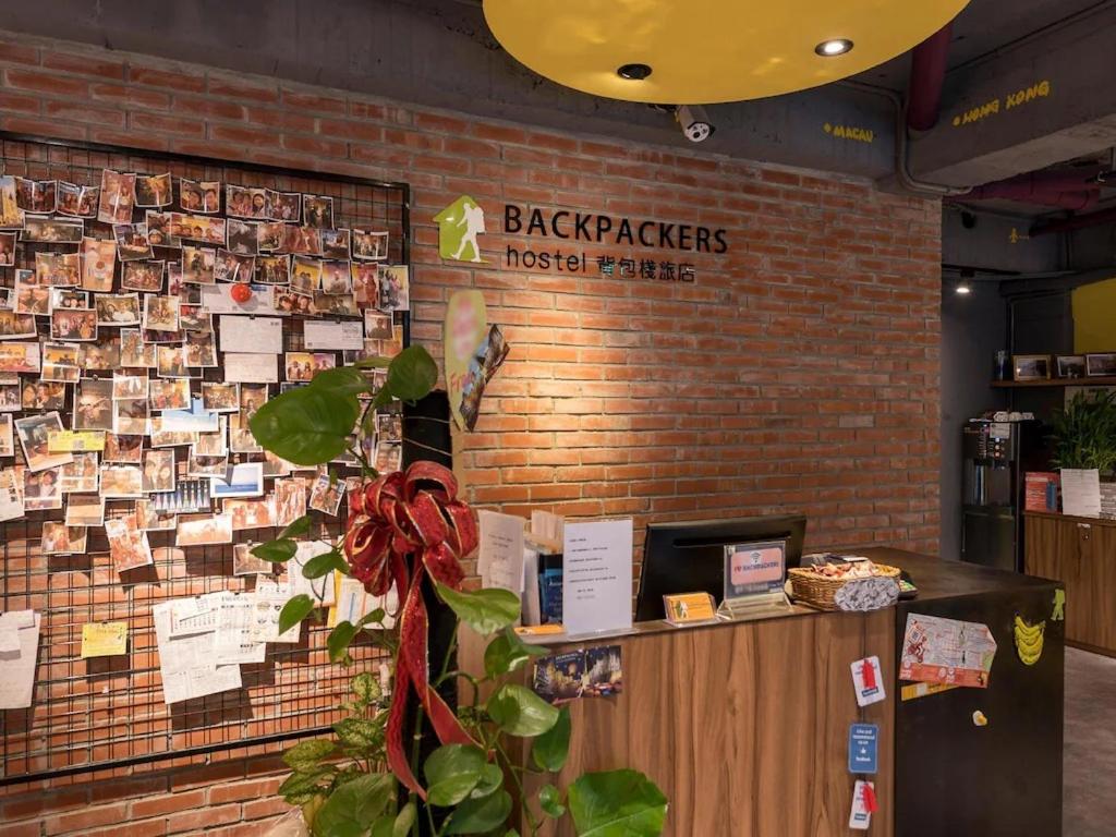 Backpackers Hostel - Ximen, Taipei