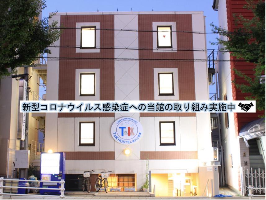 T & K Hostel Kobe Sannomiya East, Kobe