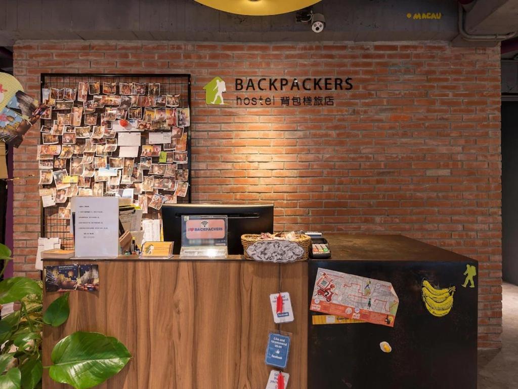 Backpackers Hostel - Ximen, Taipei