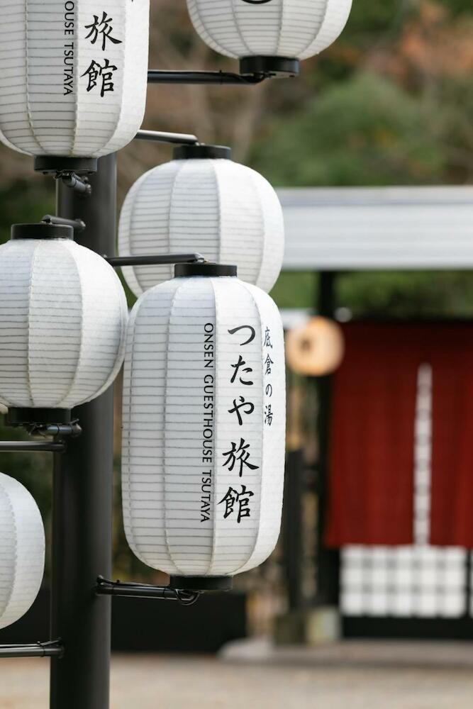 Onsen Guest House Tsutaya, Hakone