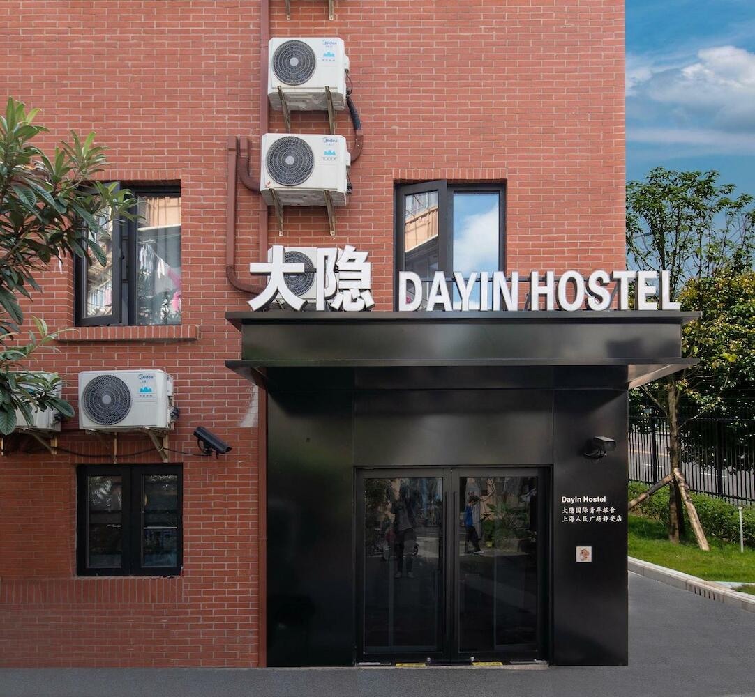 Dayin International Youth Hostel - Shanghai Railway Sation & Jing'an Branch, Shanghai