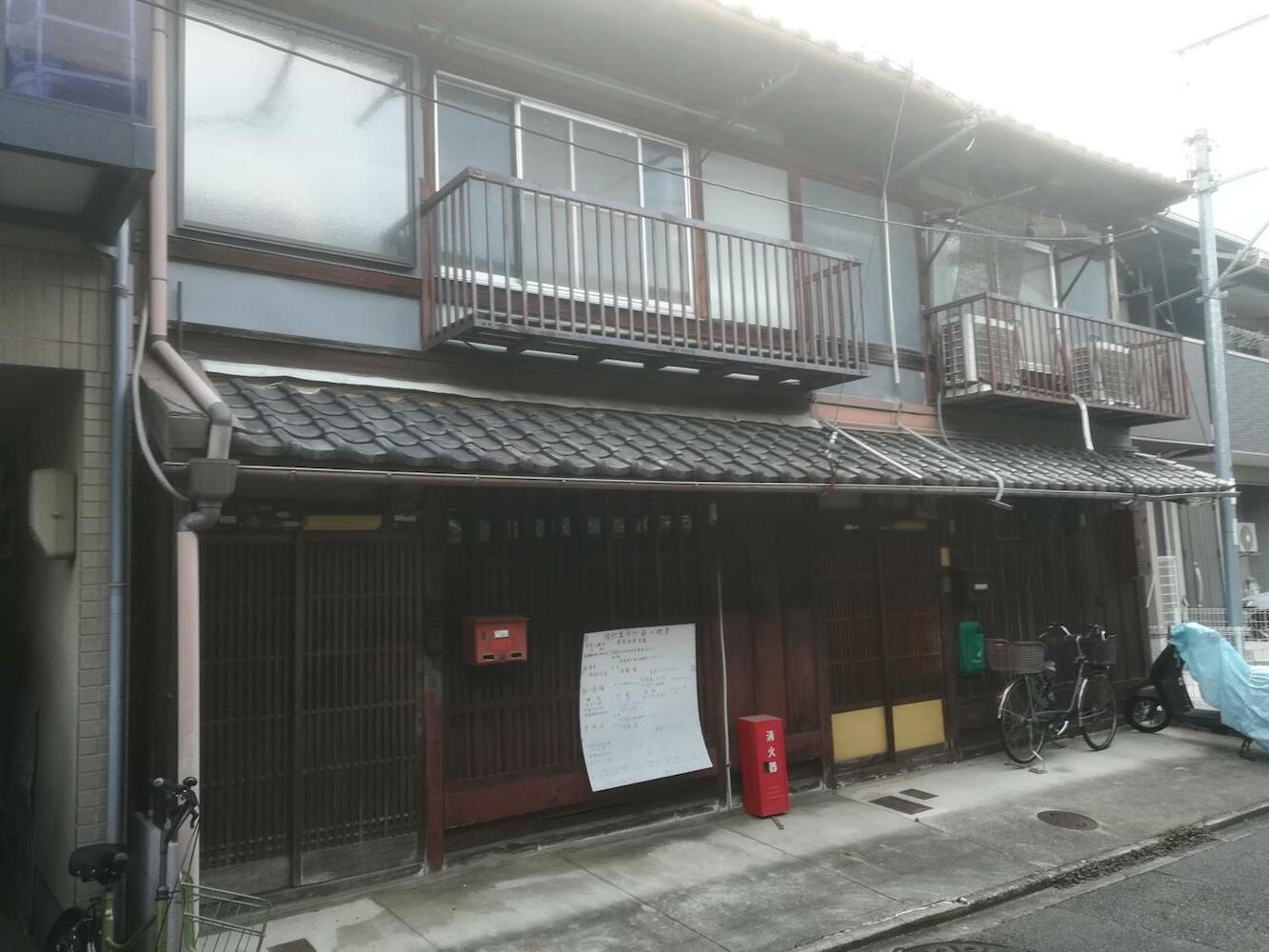 Ez Guest House, Kyoto