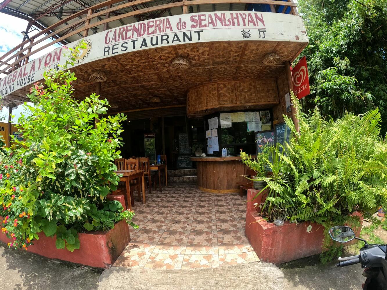 Tagbalayon Lodging House, Siquijor