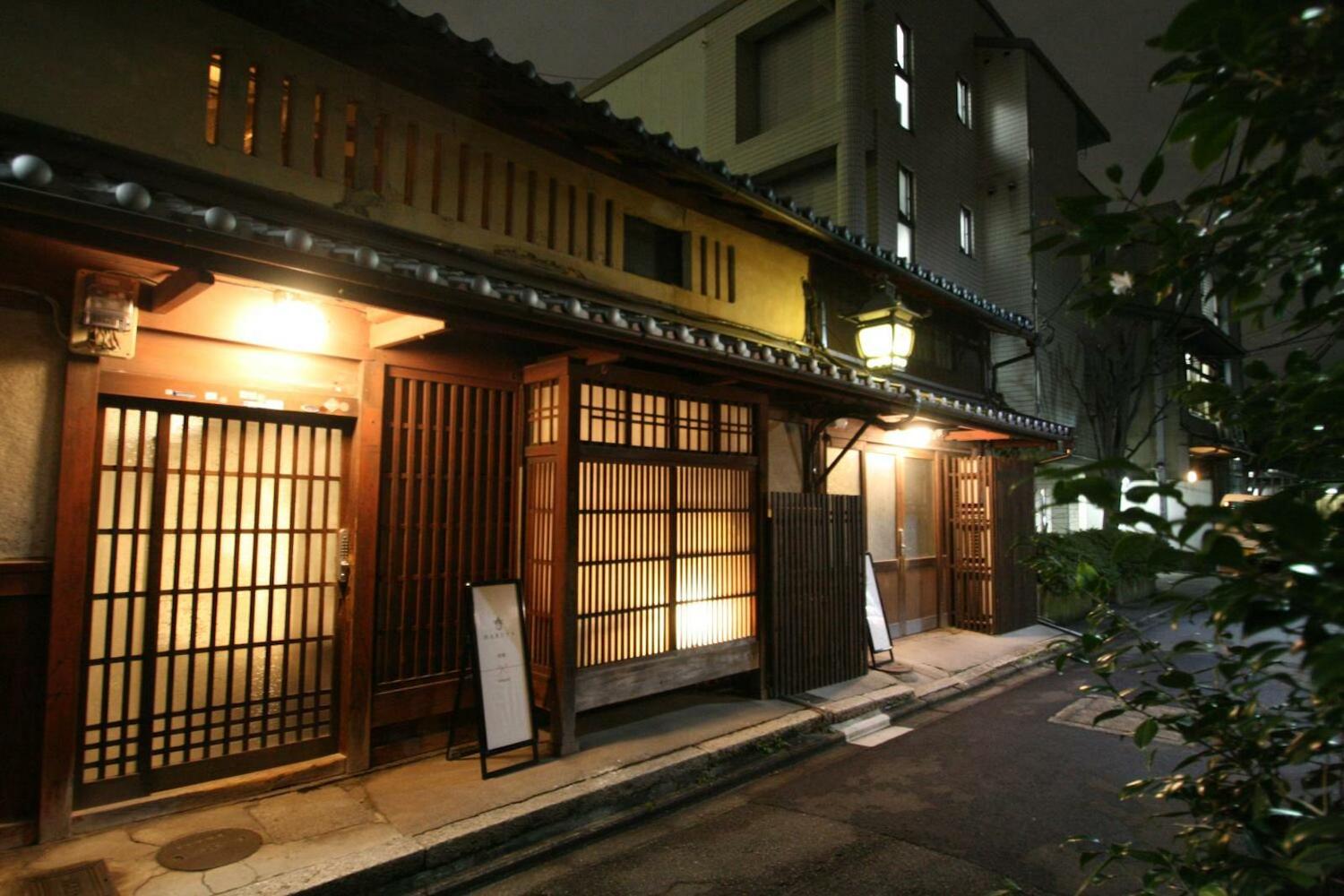 HARUYA Umekoji, Kyoto