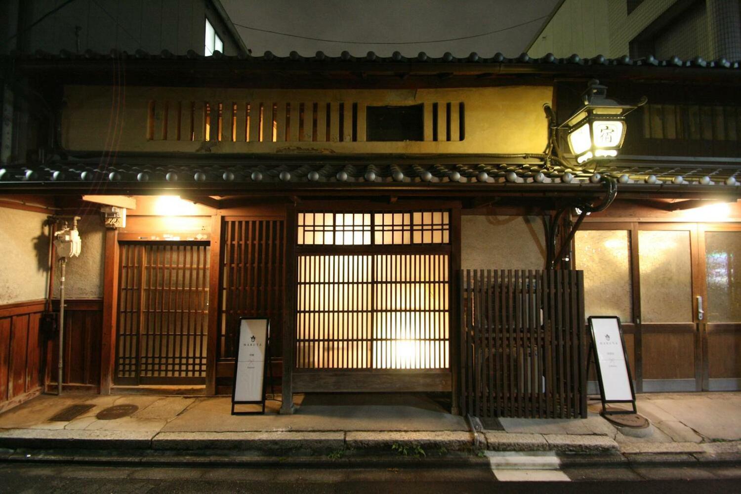 HARUYA Umekoji, Kyoto