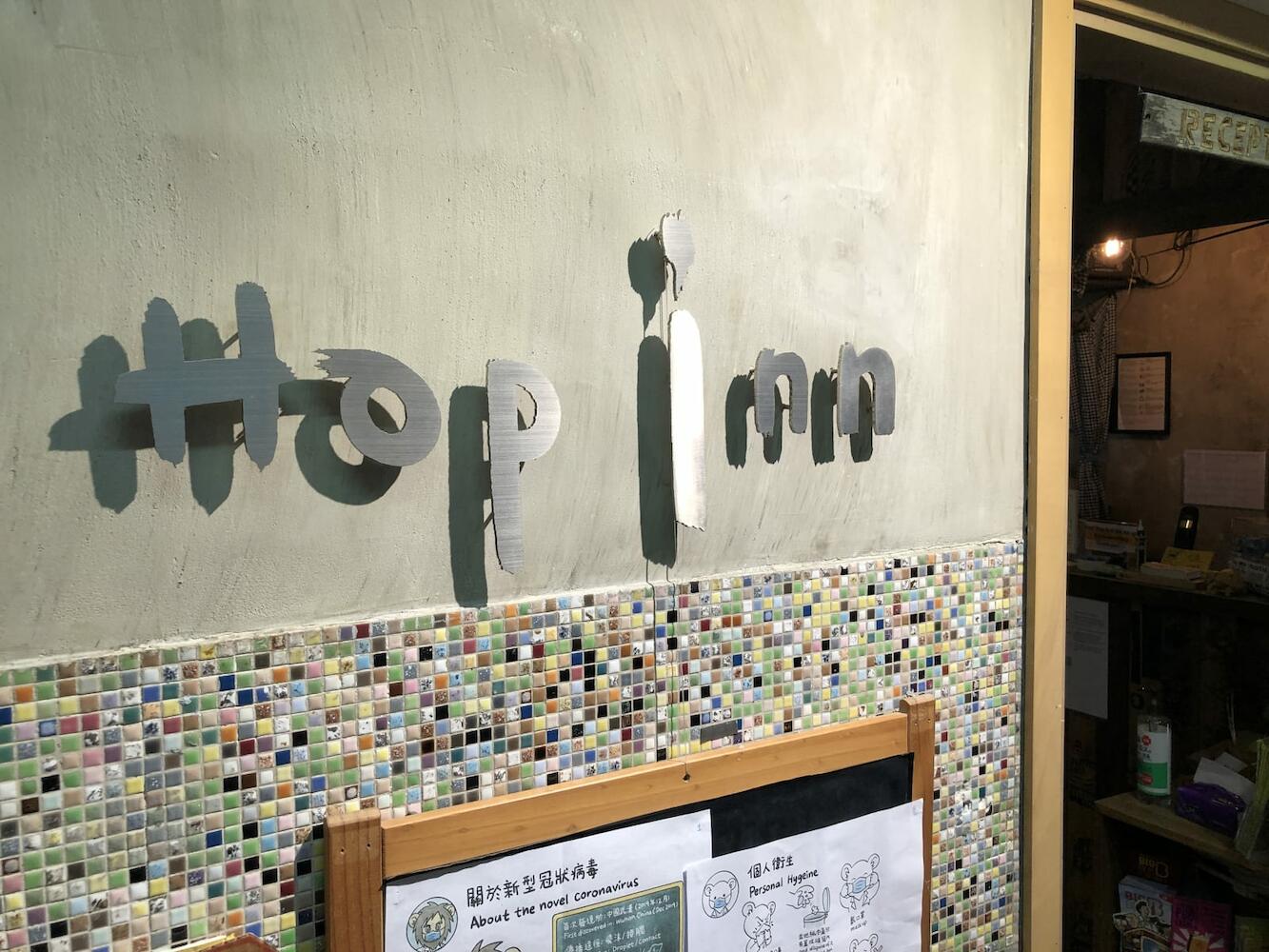 Hop Inn, Hong Kong