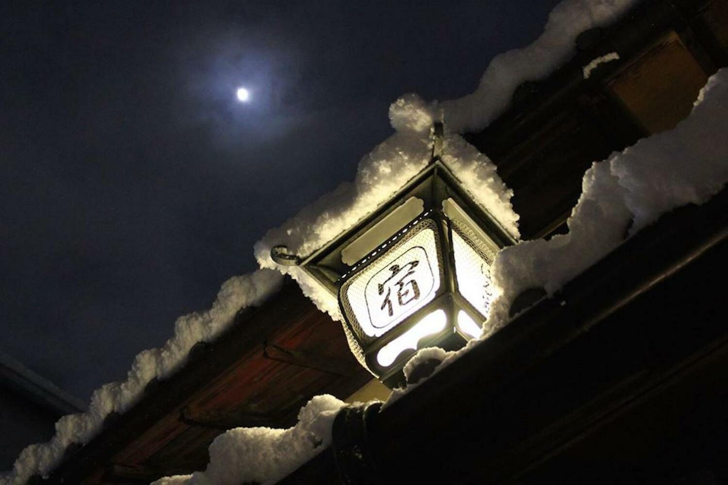 HARUYA Umekoji, Kyoto