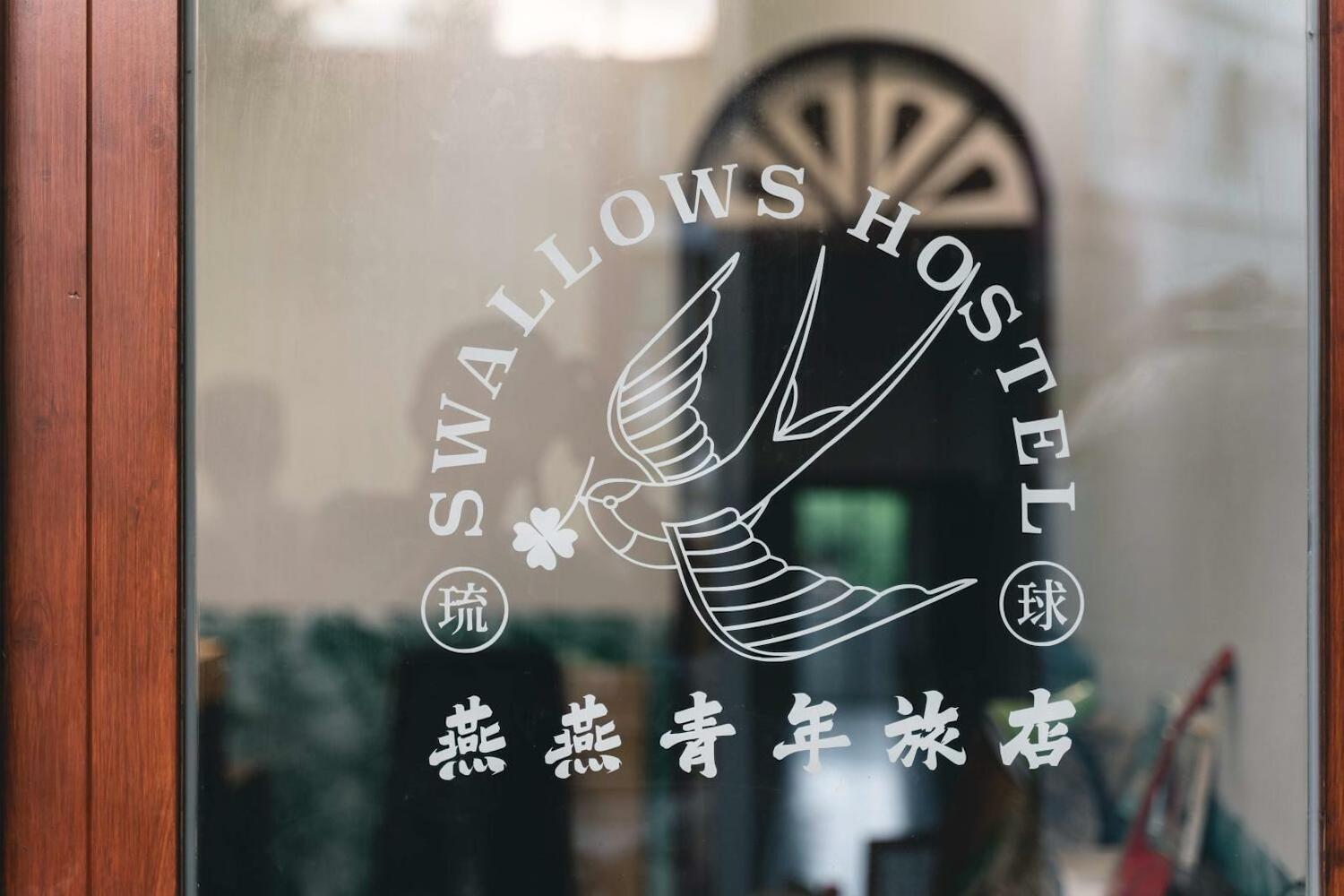 Swallows Hostel, Xiaoliuqiu