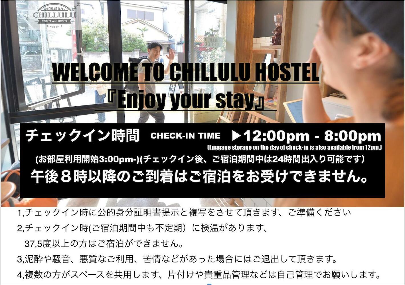 Chillulu Coffee & Hostel, Yokohama