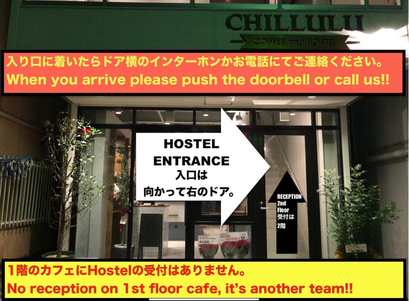 Chillulu Coffee & Hostel, Yokohama