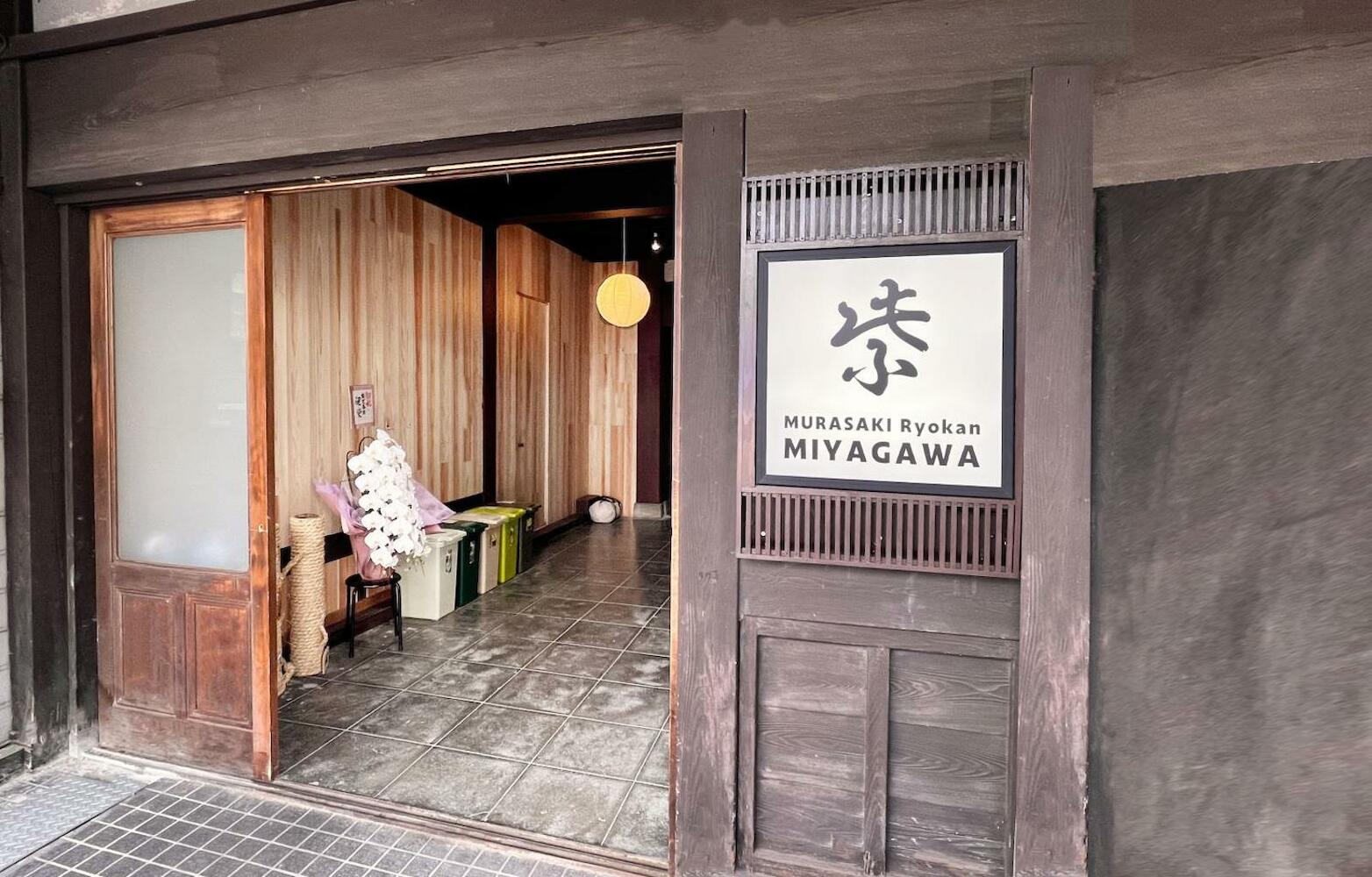 Hostel Murasaki Ryokan Miyagawa, Takayama