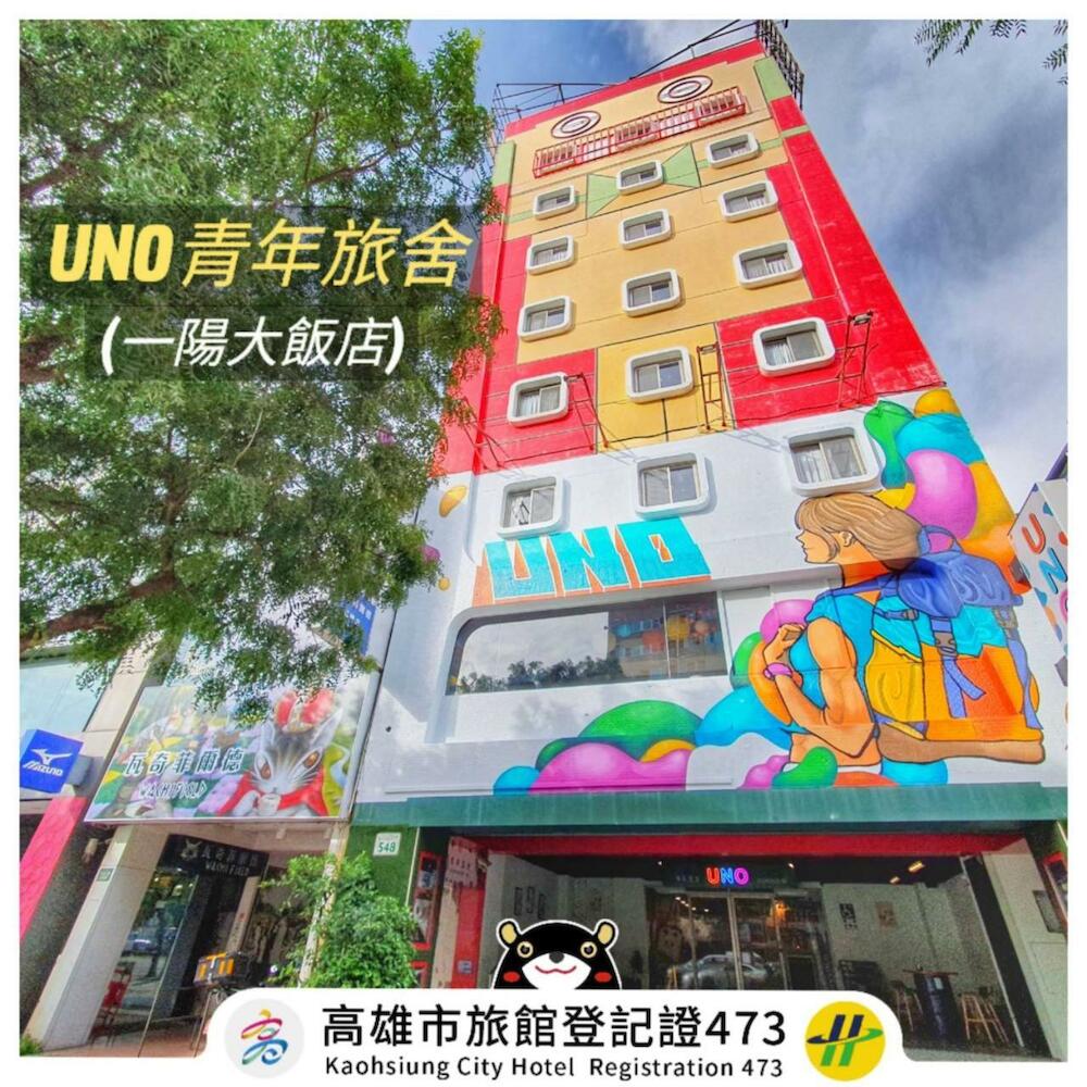 Uno Backpackers Inn, Kaohsiung