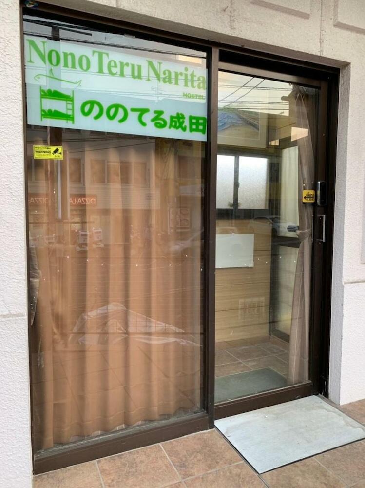 Nono Teru, Narita