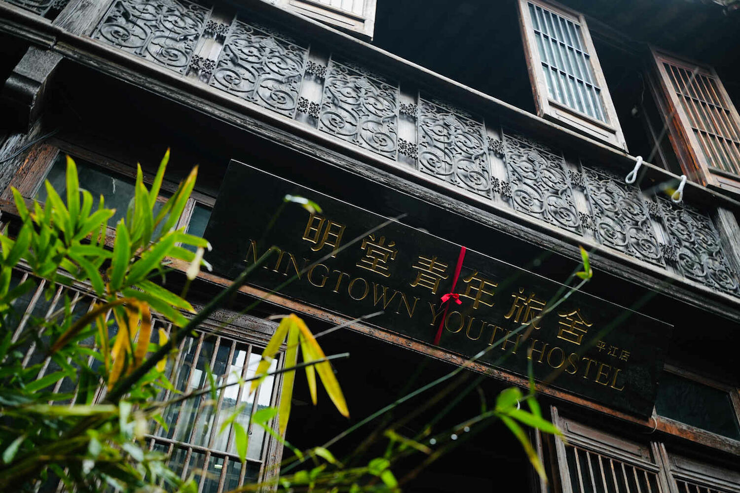 Suzhou Mingtang Youth Hostel, Suzhou