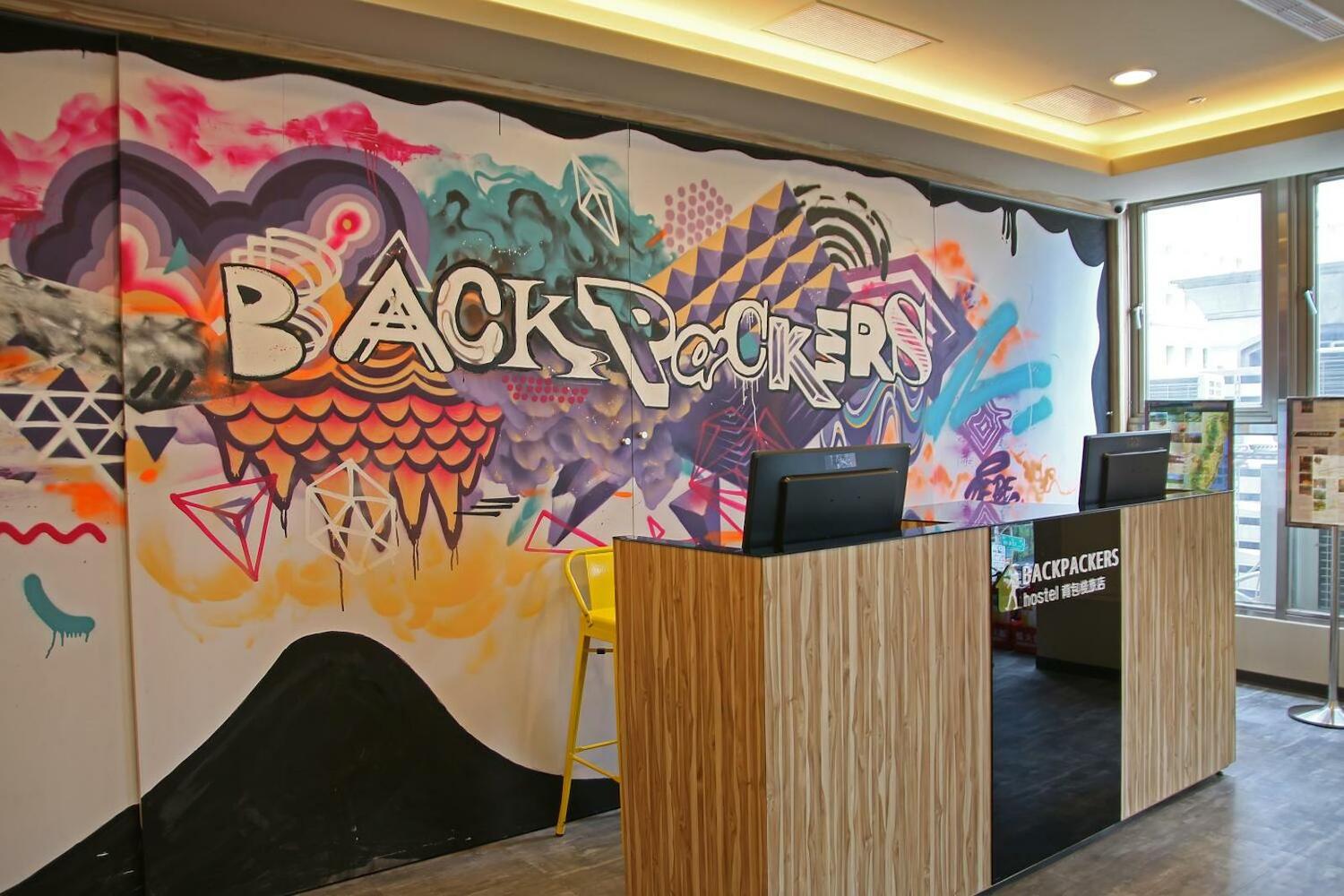 Backpackers Hostel - Taipei Changchun, Taipei