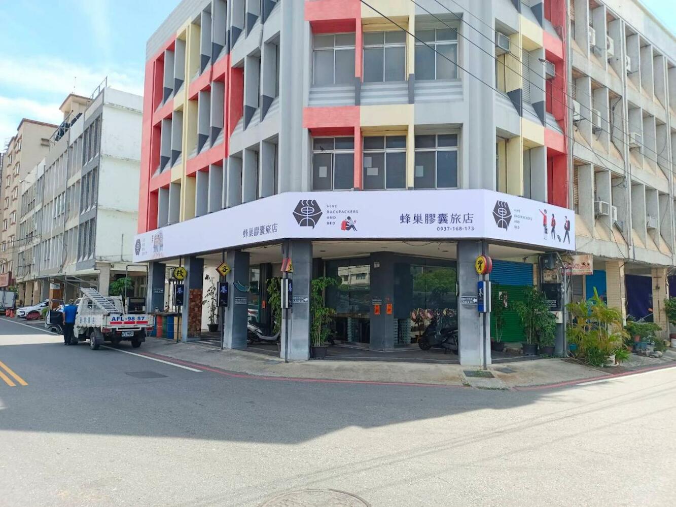 蜂巢膠囊旅店 - Hive B&B, Hualien