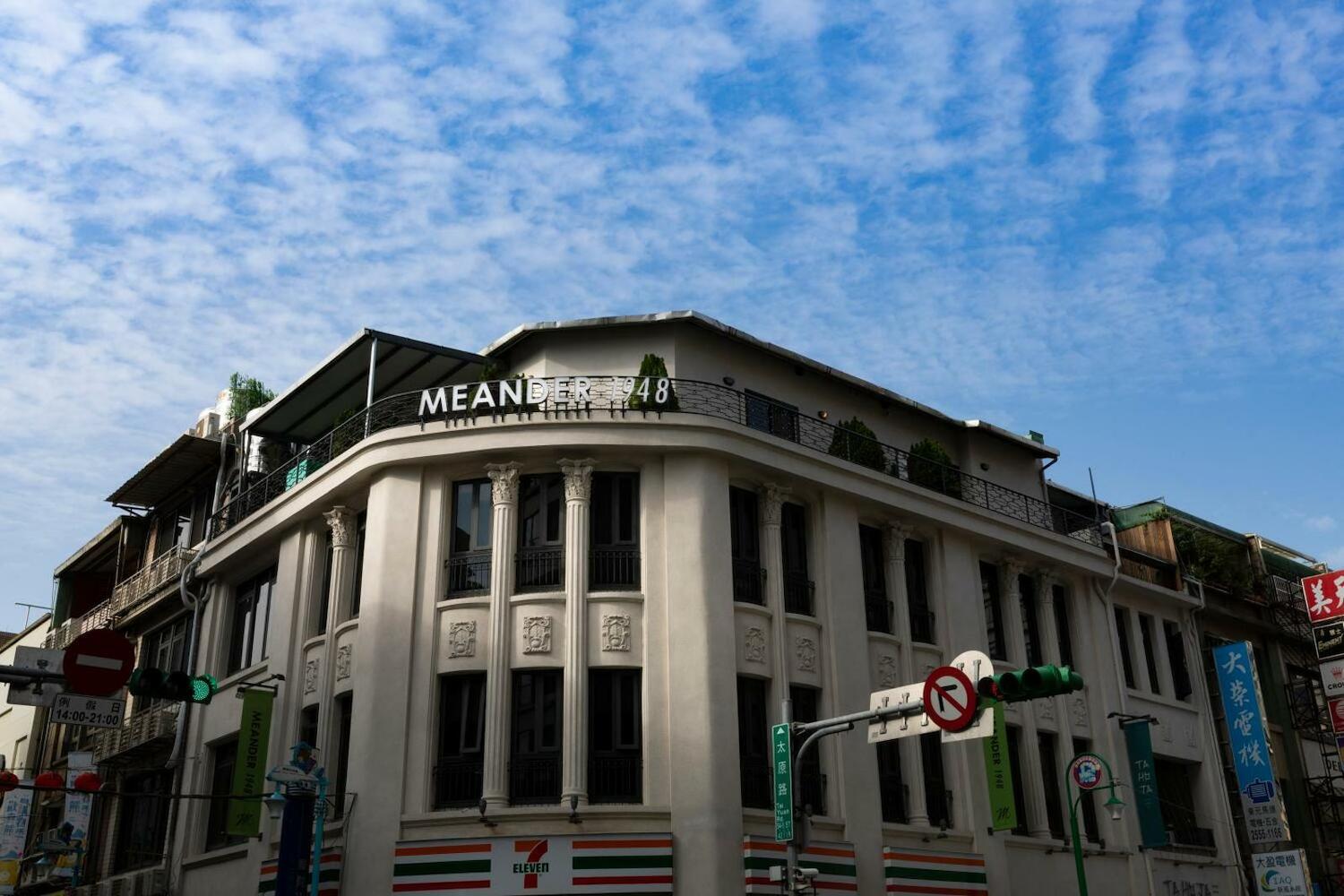 Meander 1948 Hostel - Taipei Main Station, Taipei