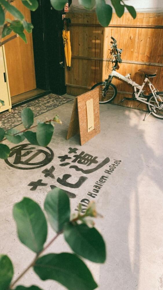 Kid Hualien Hostel, Hualien