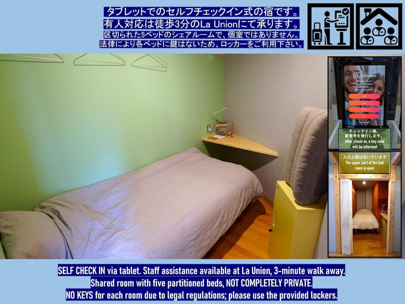 El Amarillo Self Check In Hostel, Fukushima