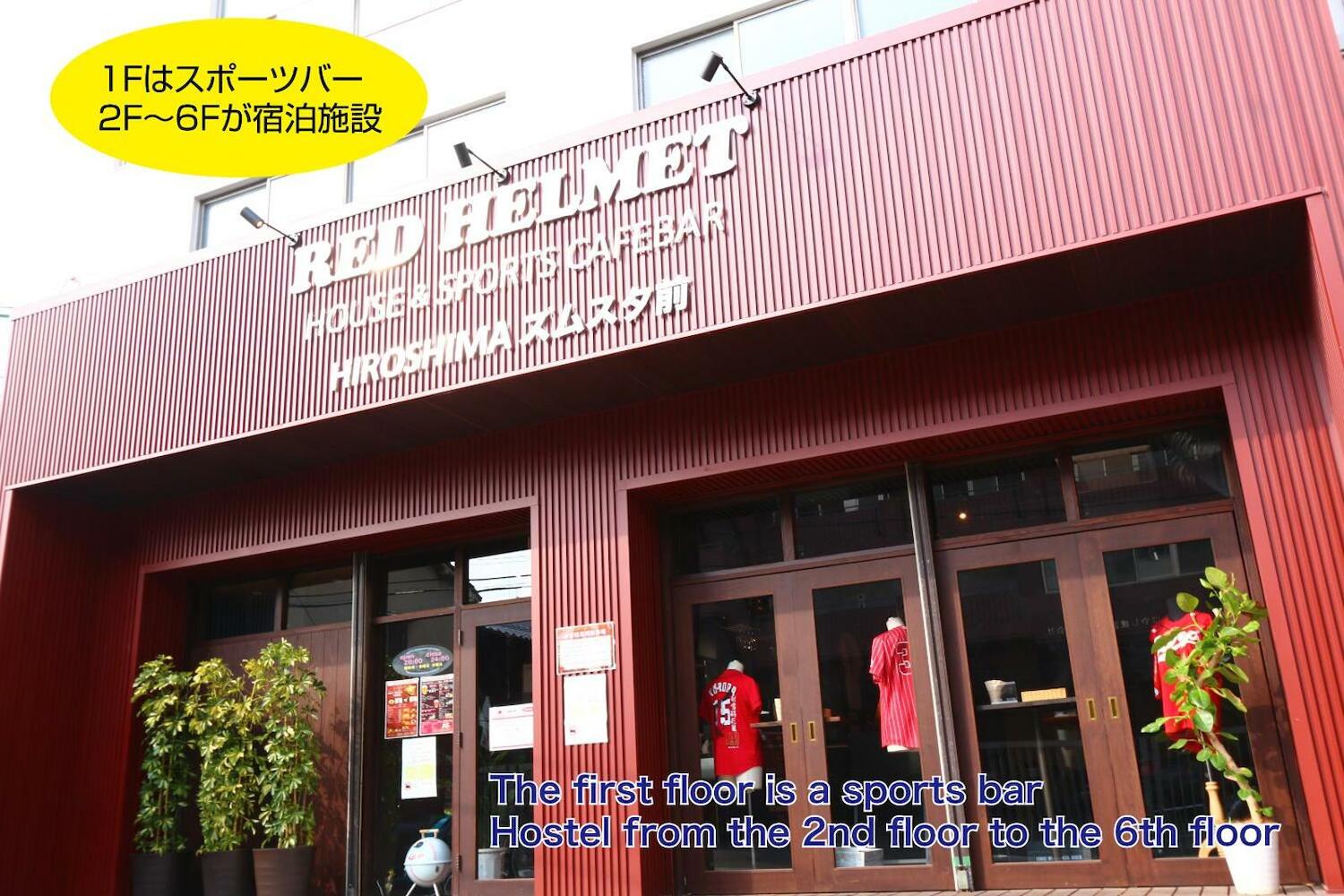 Red Helmet House & Sports Bar, Hiroshima