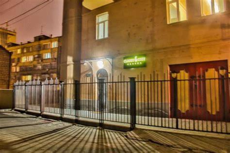 Classy & Cozy Hostel, Yerevan