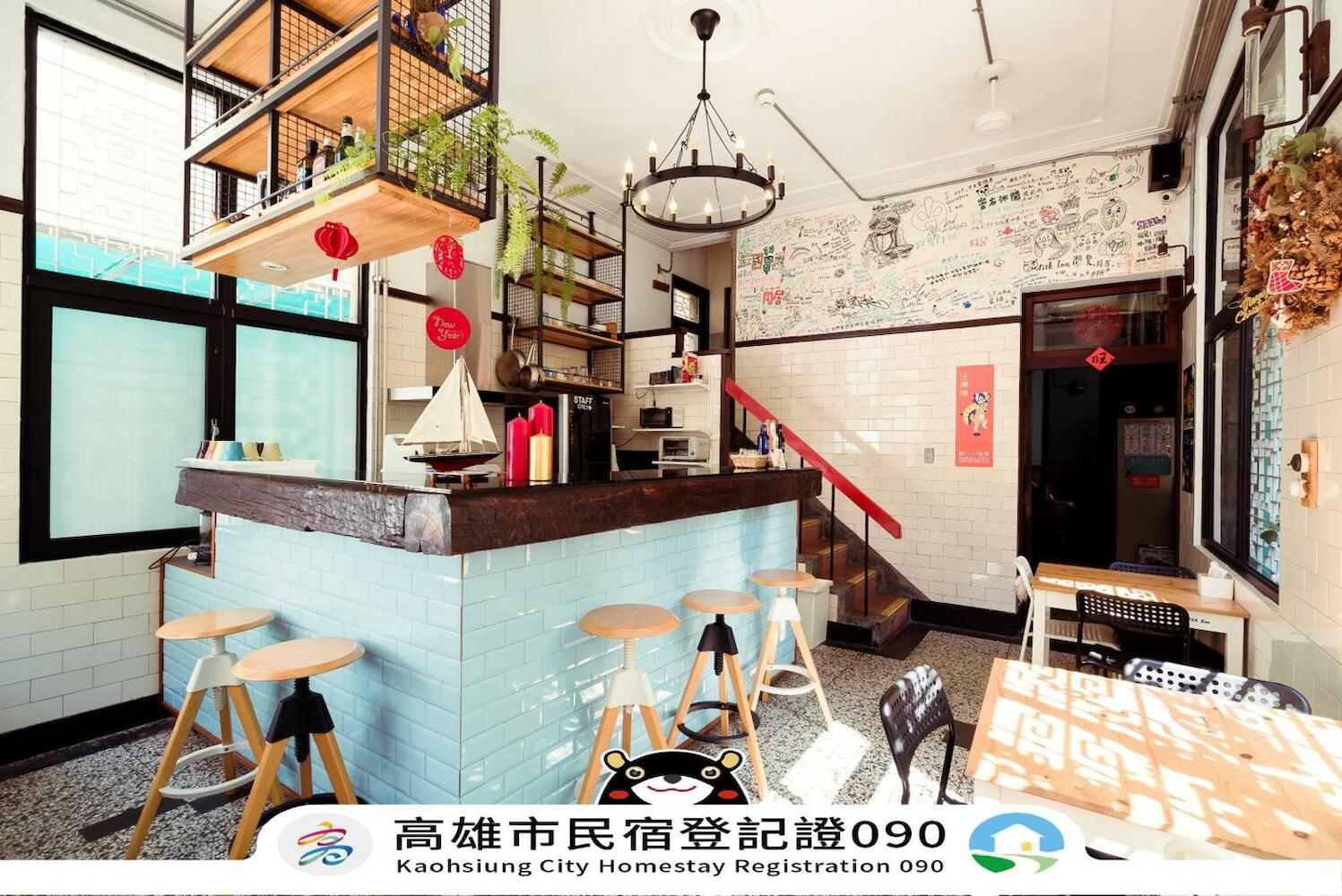 With Inn Hostel, Kaohsiung