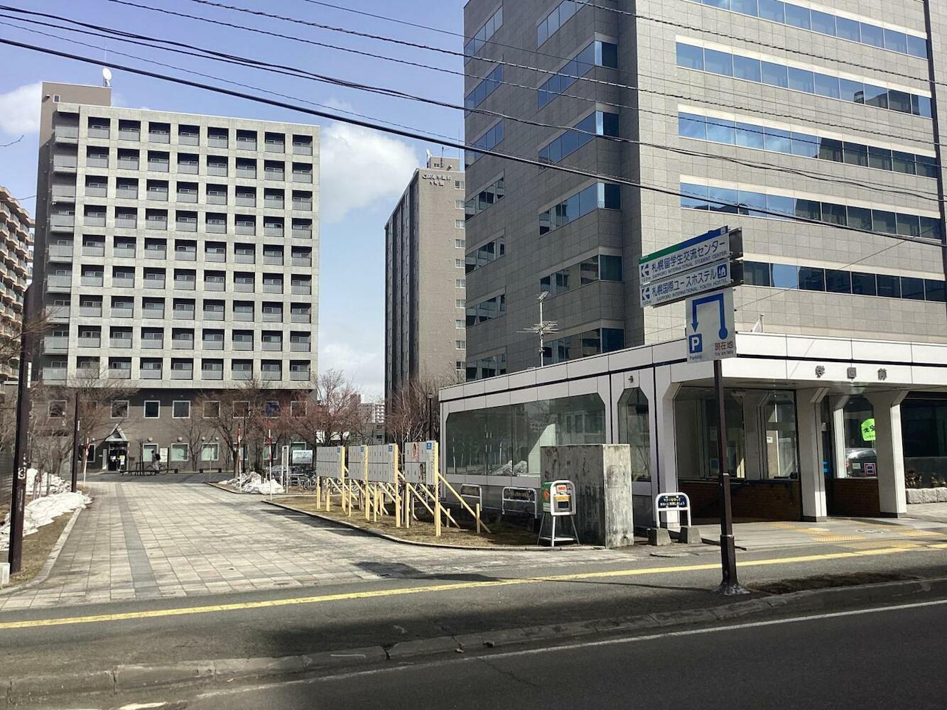 Sapporo International Youth Hostel, Sapporo