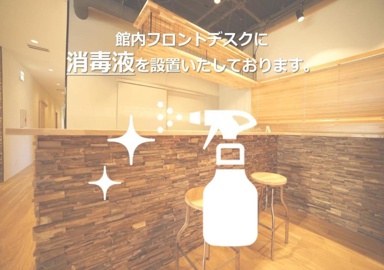 Dot Hostel&Bar 富士山 無料Wifi, Fujikawaguchiko