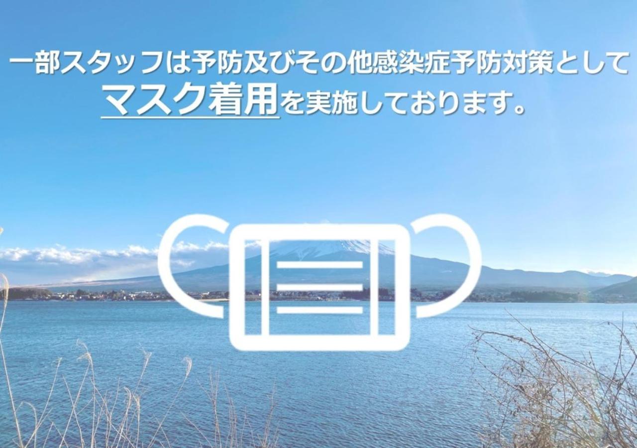 Dot Hostel&Bar 富士山 無料Wifi, Fujikawaguchiko