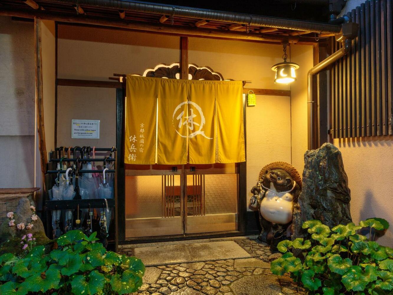 Gion Ryokan Q-beh, Kyoto