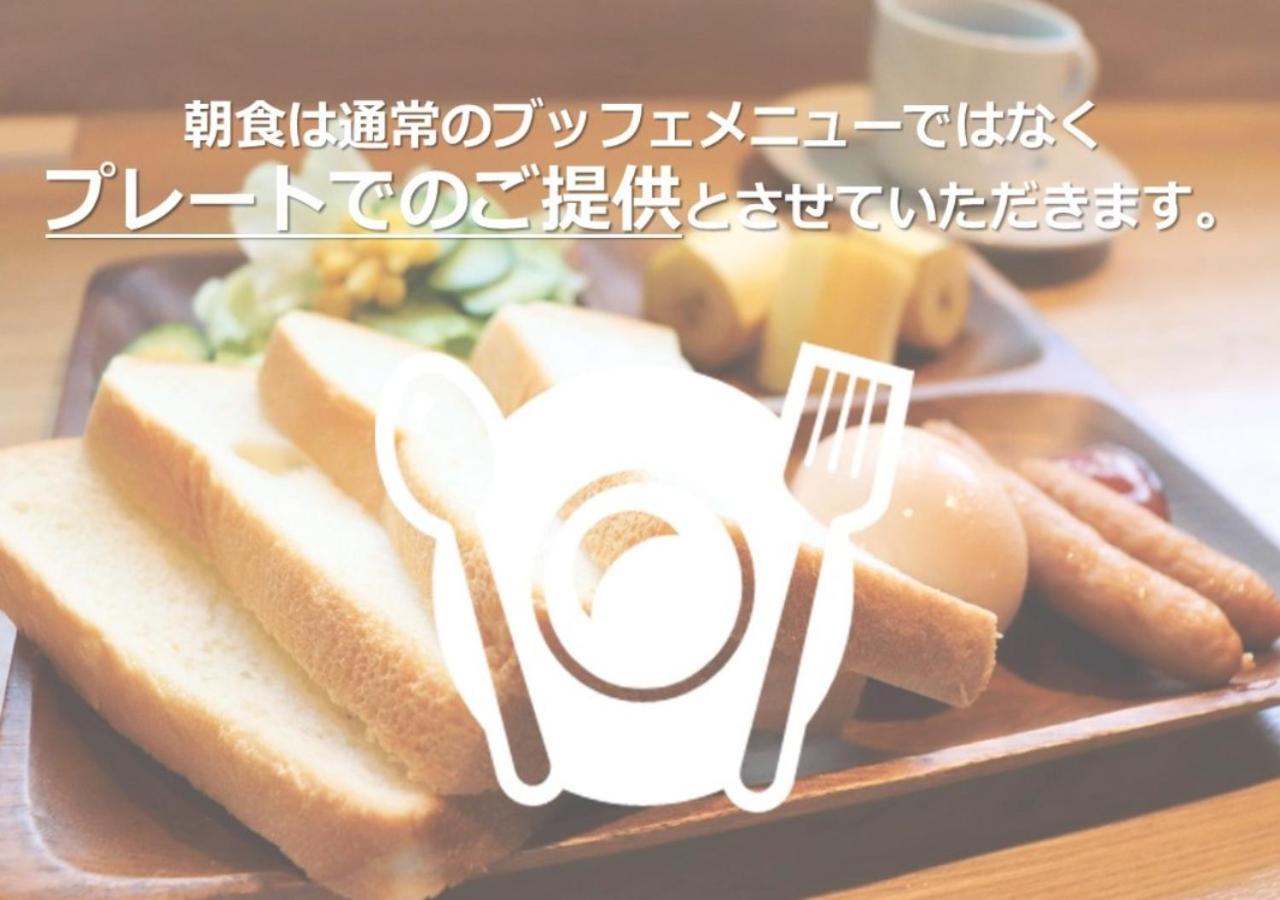 Dot Hostel&Bar 富士山 無料Wifi, Fujikawaguchiko