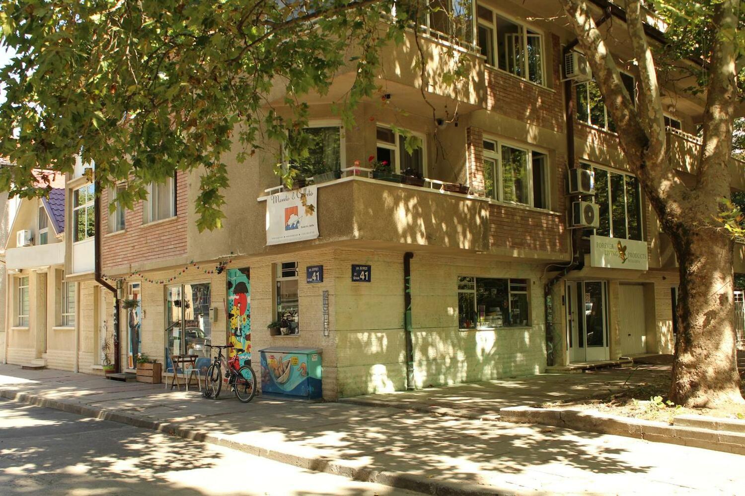 Park Hostel, Sofia