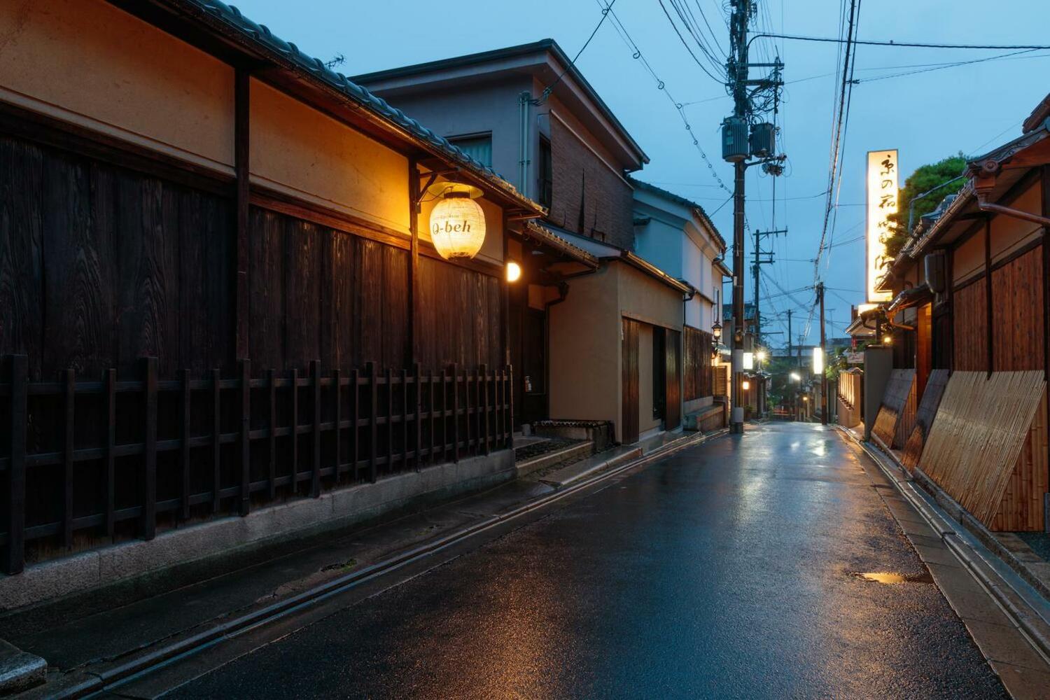 Gion Ryokan Q-beh, Kyoto