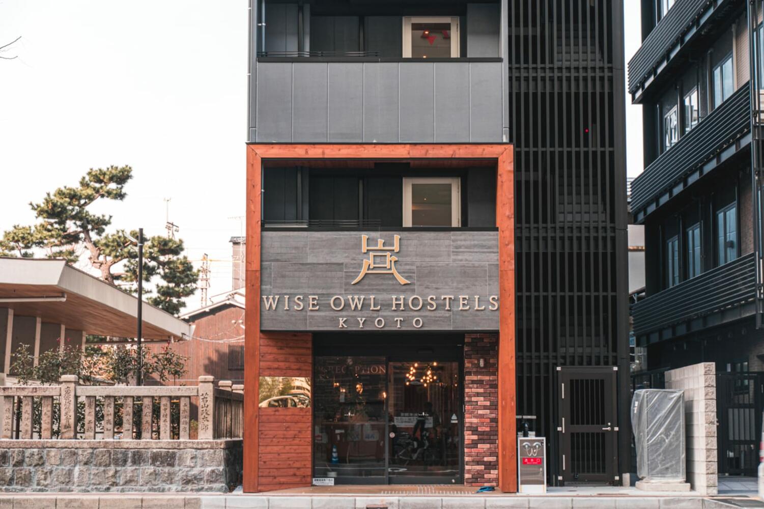 Wise Owl Hostels, Kyoto