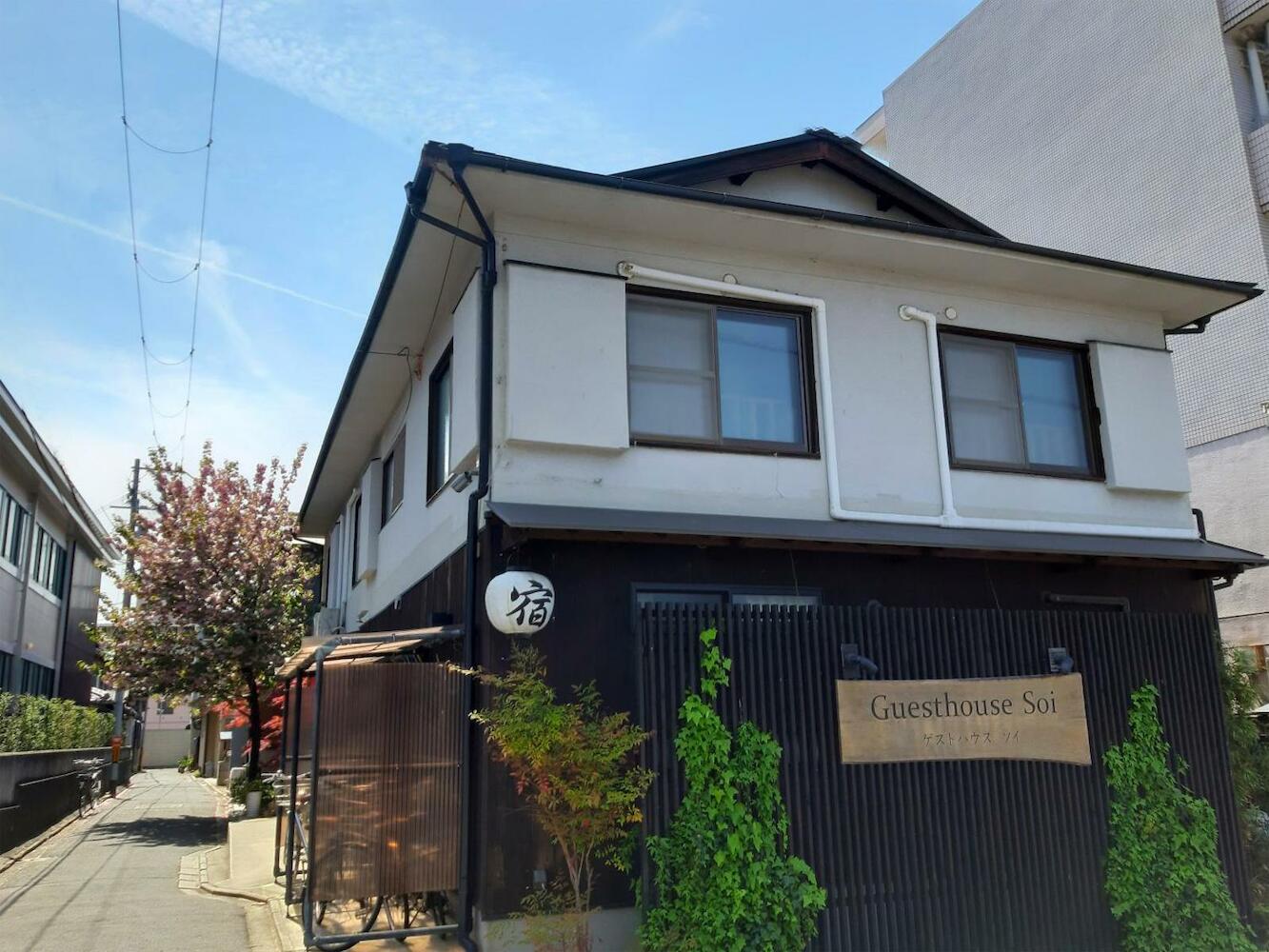 Guesthouse Soi, Kyoto