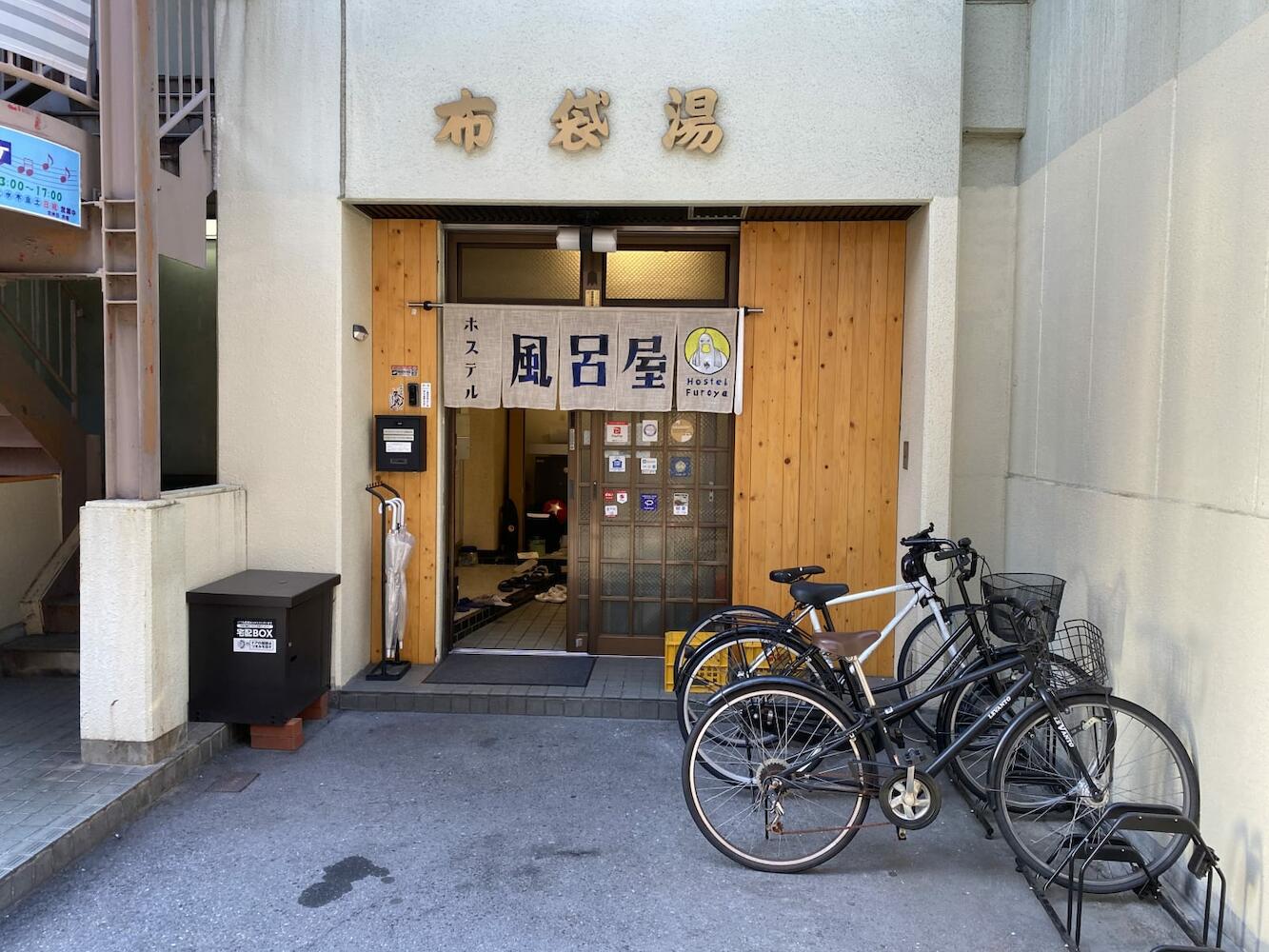 Hostel Furoya, Osaka